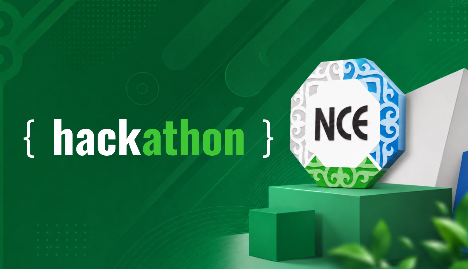 Национальный центр экспертизы впервые провел конкурс «NCE HACKATHON»